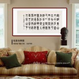 趙懷更 四尺《客路青山外 行舟綠水前》 河北書協(xié)會(huì)員