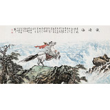 【已售】庾超然 六尺《觀滄?！?黃鶴樓書畫院院長(zhǎng)