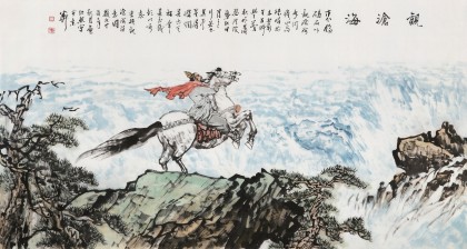 【已售】庾超然 六尺《觀滄?！?黃鶴樓書畫院院長(zhǎng)