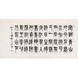 趙懷更 四尺《客路青山外 行舟綠水前》 河北書協(xié)會員