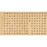 戴馥芳 四尺《寶鼎現(xiàn) 春月》中書協(xié)會(huì)員 現(xiàn)代書畫藝術(shù)學(xué)會(huì)副會(huì)長(zhǎng)