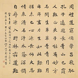 【已售】戴馥芳 四尺斗方《古詩三首》 中書協(xié)會員 現(xiàn)代書畫藝術學會副會長