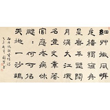 戴馥芳 四尺《旅夜書懷》中書協(xié)會(huì)員 現(xiàn)代書畫藝術(shù)學(xué)會(huì)副會(huì)長(zhǎng)