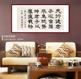 周宏興 四尺《天行健 君子以自強(qiáng)不息》 85歲當(dāng)代隸書大家（詢價(jià)）