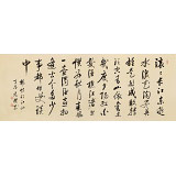 夏廣田 小六尺《滾滾長江東逝水》著名啟功體書法家