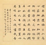 戴馥芳 四尺《韓愈·山石》中書協(xié)會(huì)員 現(xiàn)代書畫藝術(shù)學(xué)會(huì)副會(huì)長(zhǎng)