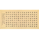 戴馥芳 四尺《韓愈·山石》中書(shū)協(xié)會(huì)員 現(xiàn)代書(shū)畫(huà)藝術(shù)學(xué)會(huì)副會(huì)長(zhǎng)