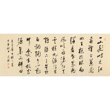 【已售】夏廣田 小六尺《登廬山·毛澤東》著名啟功體書法家（詢價(jià)）