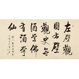 【已售】夏廣田 四尺《左壁觀圖 右壁觀史》著名啟功體書法家（詢價(jià)）