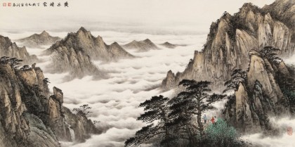 【已售】劉金河 四尺《黃岳晴云》 國家畫院山水名家