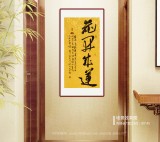 姚宏宇 四尺三開《花開成蓮》 中書協(xié)培訓(xùn)中心導(dǎo)師