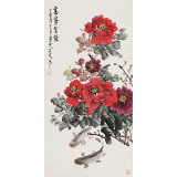 【已售】梁景欣 三尺《富貴有余》青大美院學(xué)院派畫家