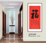 【已售】夏廣田 四尺《?！分麊⒐w書法家（詢價(jià)）