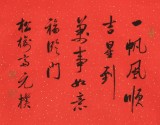 【已售】夏廣田 四尺《福》著名啟功體書法家（詢價(jià)）