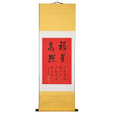 訂制預(yù)售 | 夏廣田 《福星高照》精裱掛軸 金色禮筒包裝