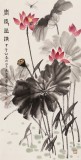 朱祖義 三尺《香遠(yuǎn)益清》 中國(guó)老子書畫院副院長(zhǎng)