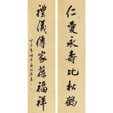 【已售】庾超然 四尺對(duì)聯(lián)《仁愛(ài)永壽比松鶴》 黃鶴樓書(shū)畫(huà)院院長(zhǎng)