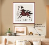 王向陽(yáng) 四尺斗方《風(fēng)雨同舟》 中國(guó)美術(shù)家協(xié)會(huì)會(huì)員