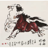 王向陽 四尺斗方《風雨同舟》 中國美術家協(xié)會會員