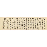 夏廣田 八尺對(duì)開《沁園春 雪》 著名啟功體書法家（詢價(jià)）