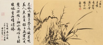 【已售】吳顯剛 四尺三開(kāi)《岸芷汀蘭》 貴州七星關(guān)美協(xié)主席