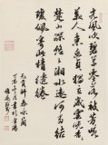 【已售】吳顯剛 四尺三開(kāi)《岸芷汀蘭》 貴州七星關(guān)美協(xié)主席