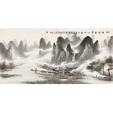 張慧仁 四尺《江作青羅帶 山如碧玉簪》 廣西山水畫(huà)家協(xié)會(huì)常務(wù)理事