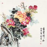 【已售】侯樹(shù)堂 四尺斗方《富貴祥和》 山西繁峙美術(shù)家協(xié)會(huì)理事