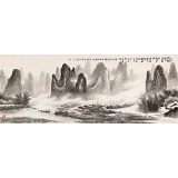 張慧仁 小六尺《江流舟行長壽行》 廣西山水畫家協(xié)會常務(wù)理事