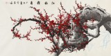 何華賢 四尺《紅梅報(bào)春》 潁淮書畫名家