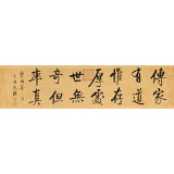 【已售】夏廣田 四尺對(duì)開《傳家有道惟存厚》 著名啟功體書法家（詢價(jià)）