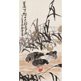王永剛 三尺《蘆下塘邊好為家》 國(guó)家一級(jí)美術(shù)師（詢(xún)價(jià)）