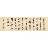 夏廣田 八尺對(duì)開《毛澤東詩(shī)詞》著名啟功體書法家（詢價(jià)）
