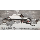 王永剛 四尺山水《銀色家園情更深》 國家一級(jí)美術(shù)師