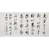 【已售】夏廣田 四尺書法《誡子書句》著名啟功體書法家（詢價）