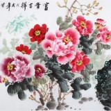 【已售】王寶欽小六尺《富貴吉祥》當(dāng)代花鳥牡丹畫名家（詢價(jià)）