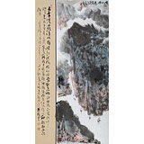 【已售】方玉毛 四尺《峽江煙云》