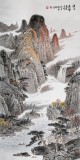 【已售】廖崧越 四尺《溪山晨暉》 廣西桂林美協(xié)會(huì)員