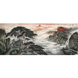 【已售】王友金 小八尺《迎客松》 旭日祥云 鴻運(yùn)當(dāng)頭