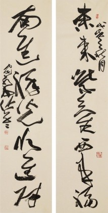 【已售】孫中伏 四尺對聯(lián)《東來紫氣西來福 南進祥光北進財》 中書協(xié)會員