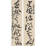 孫中伏 四尺對(duì)聯(lián)《長(zhǎng)風(fēng)破浪會(huì)有時(shí)》 中書協(xié)會(huì)員