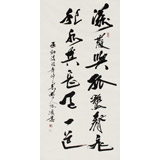 鵬賓《落霞與孤鶩齊飛 秋水共長天一色》 已裱掛軸