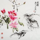 孫海峰 四尺斗方《游龍》 安徽省美協(xié)會員