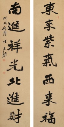 【已售】張?jiān)蕽h 四尺對聯(lián)《東來紫氣西來?！?中書協(xié)會員