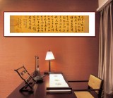 【已售】唐萬全 四尺對開《菜根譚三則》-5 中書協(xié)會員