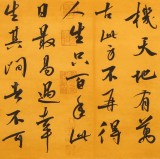 【已售】唐萬全 四尺對開《菜根譚三則》-5 中書協(xié)會員