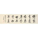 【已售可定制】夏廣田 四尺對(duì)開《傳家有道唯存厚》 著名啟功體書法家