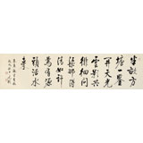【已售】夏廣田 四尺對(duì)開(kāi)《半畝方塘一鑒開(kāi)》 著名啟功體書(shū)法家