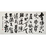 馬海方 四尺《詠梅詩》當(dāng)代畫壇一線名家 附合影