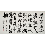 馬海方 四尺《楓橋夜泊》當(dāng)代畫壇一線名家 附合影